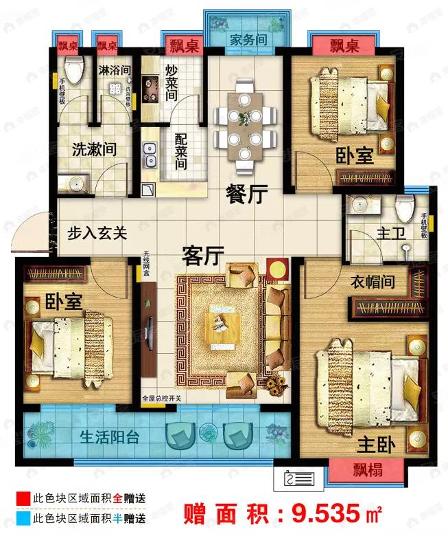 鄄城金地首府3室2厅2卫户型图