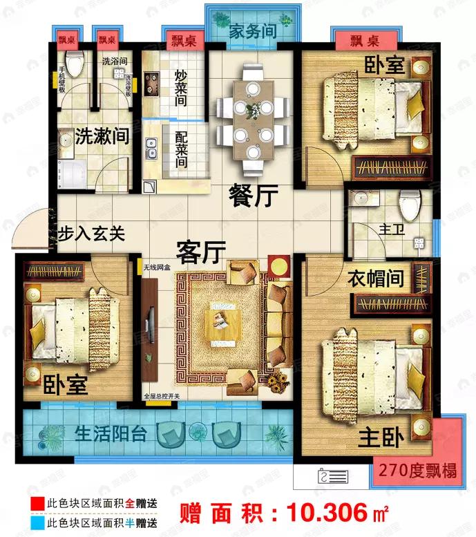 鄄城金地首府3室2厅2卫户型图