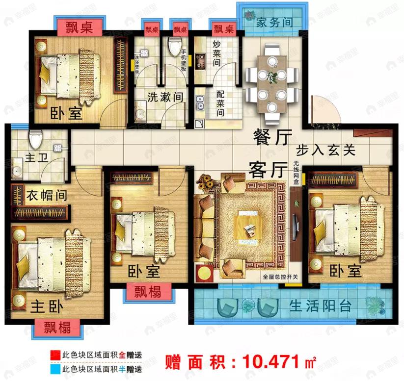 鄄城金地首府4室2厅2卫户型图