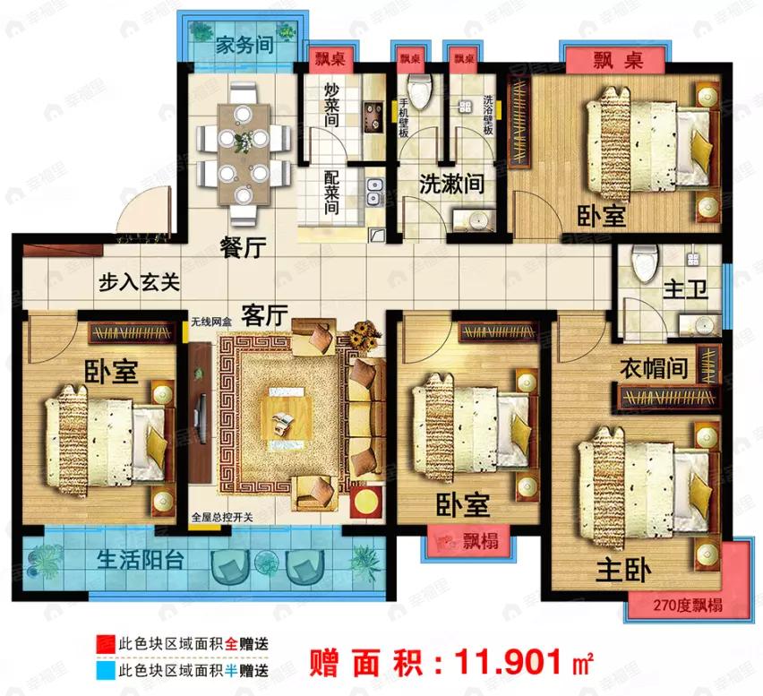 鄄城金地首府4室2厅2卫户型图