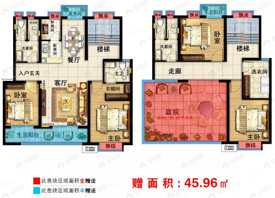 鄄城金地首府4室2厅3卫户型图