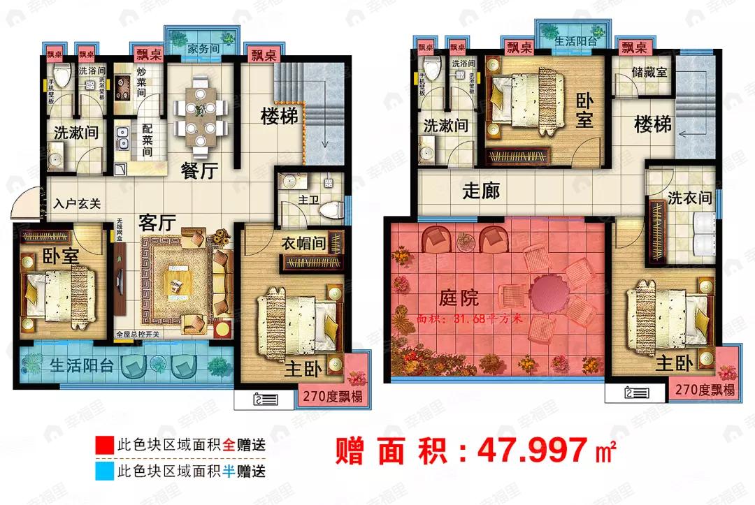 鄄城金地首府4室2厅3卫户型图