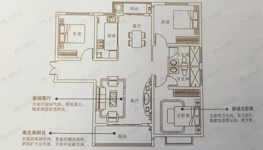 3室2厅2卫建面133平户型图