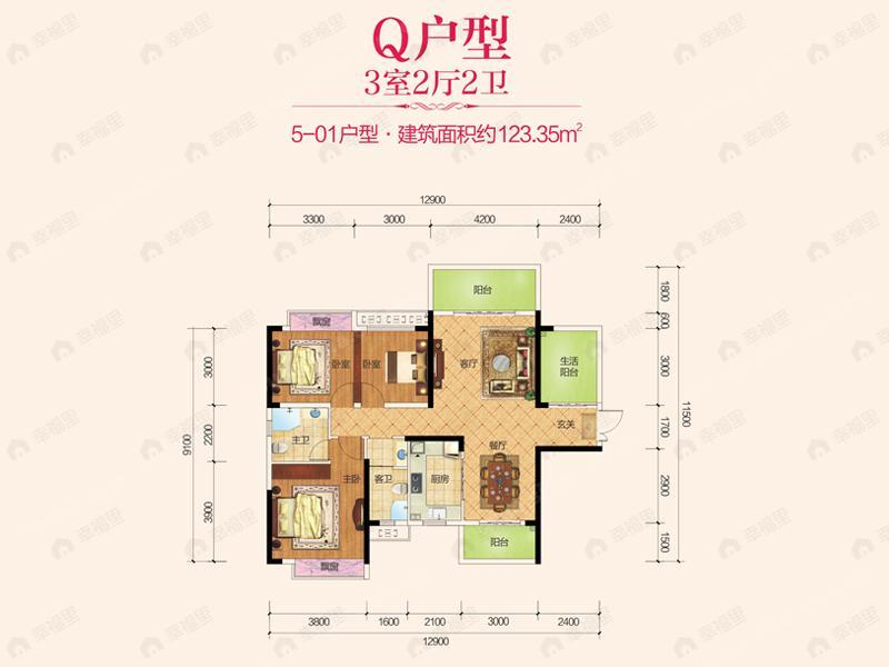 紫金华府3室2厅2卫户型图
