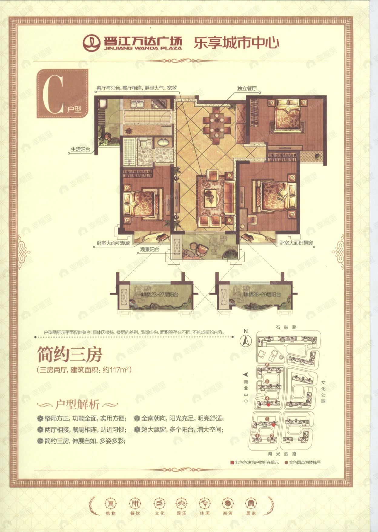 建面100平户型图
