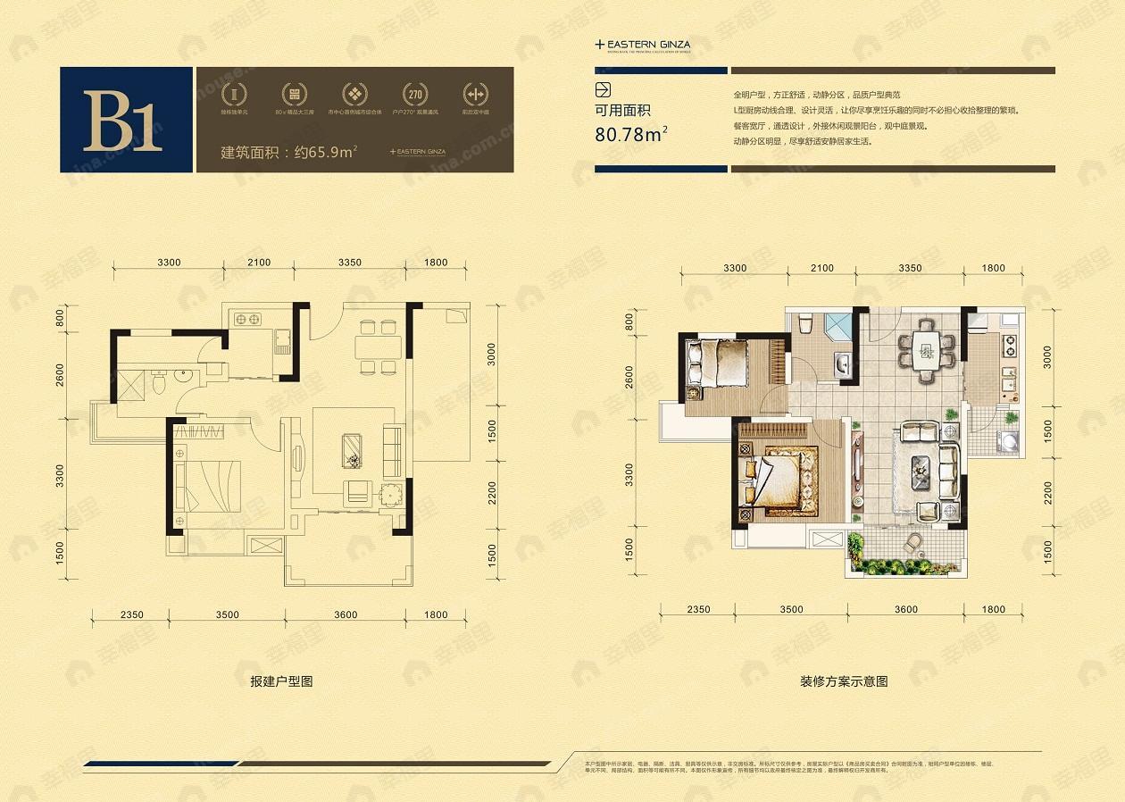 建面100平户型图