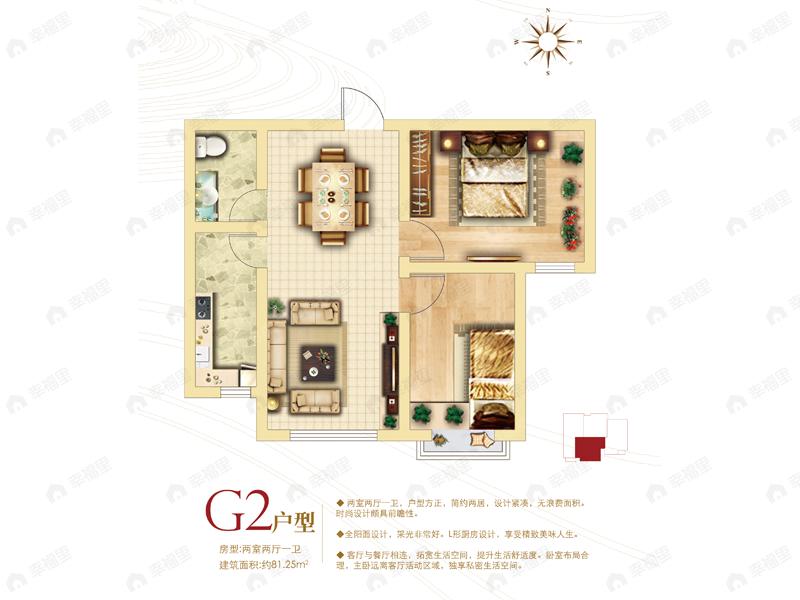 2室2厅1卫建面81平户型图