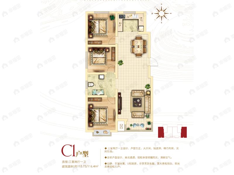3室2厅1卫建面115平户型图