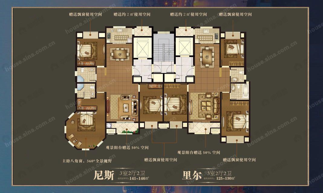 3室2厅2卫建面141平undefined户型图