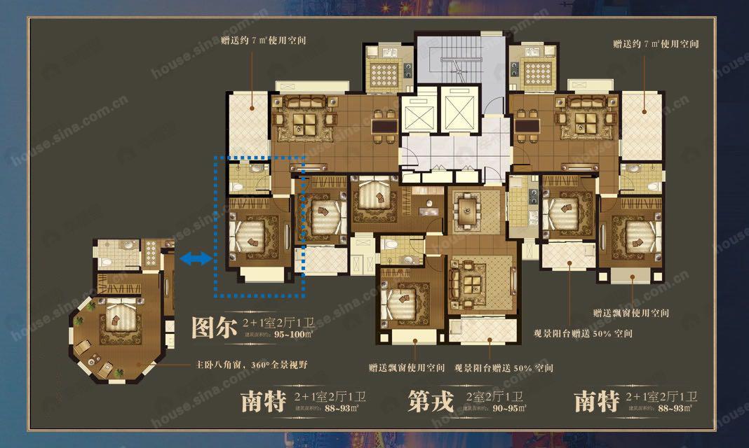 2室2厅1卫建面95平undefined户型图