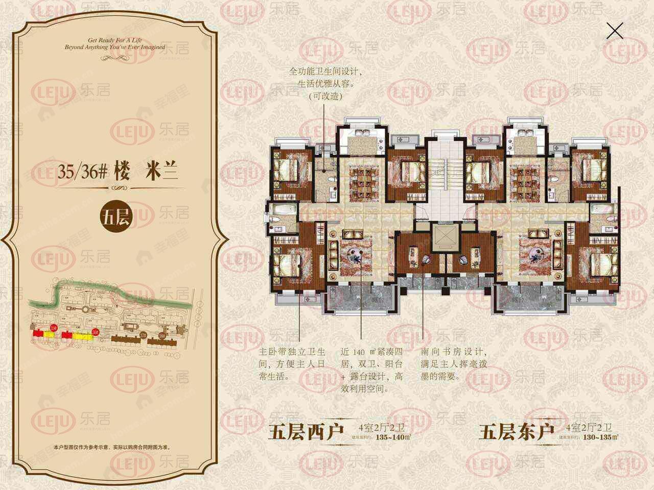 4室2厅2卫建面140平undefined户型图