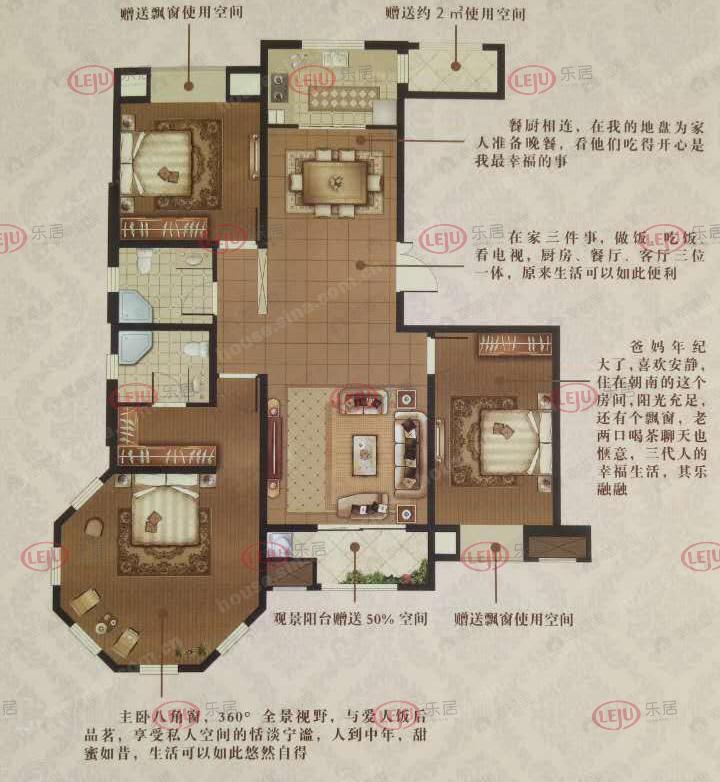 3室2厅2卫建面141平undefined户型图