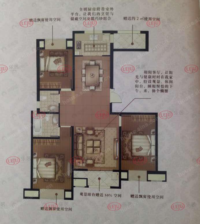 3室2厅2卫建面125平undefined户型图