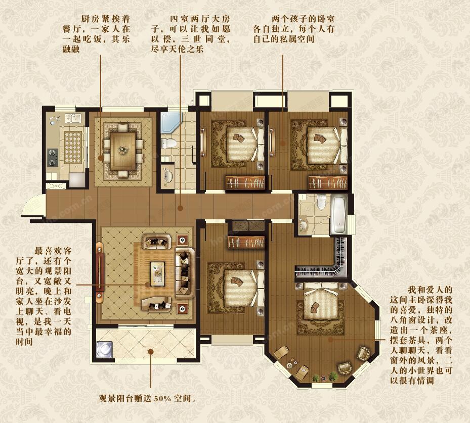 4室2厅2卫建面100平undefined户型图