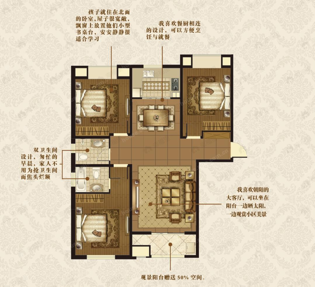 3室2厅2卫建面100平undefined户型图