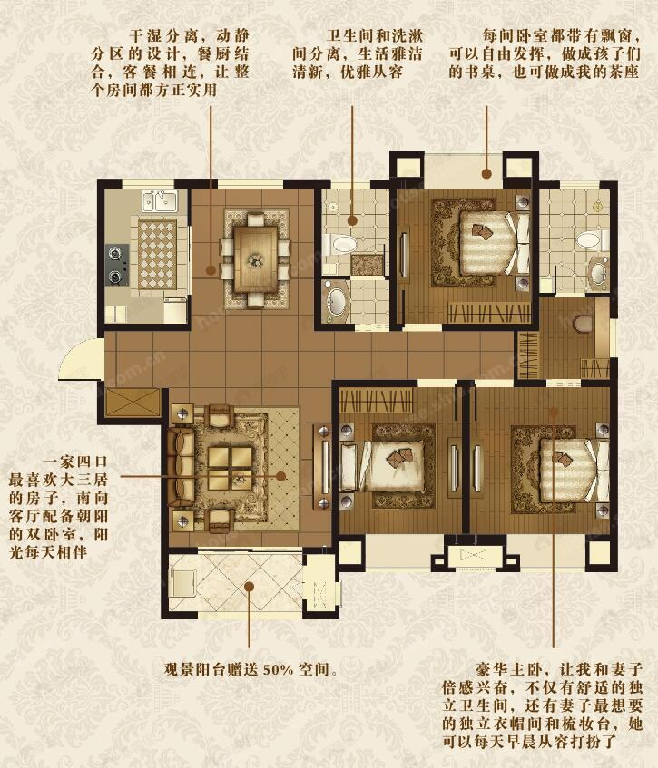 3室2厅2卫建面100平undefined户型图