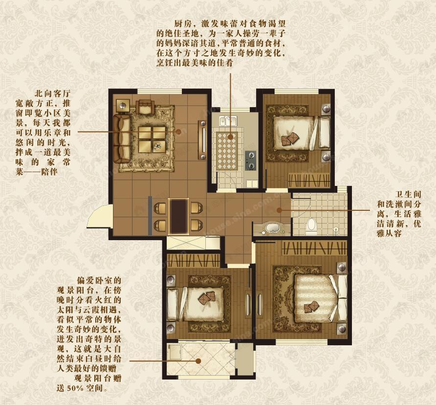 3室2厅1卫建面100平undefined户型图