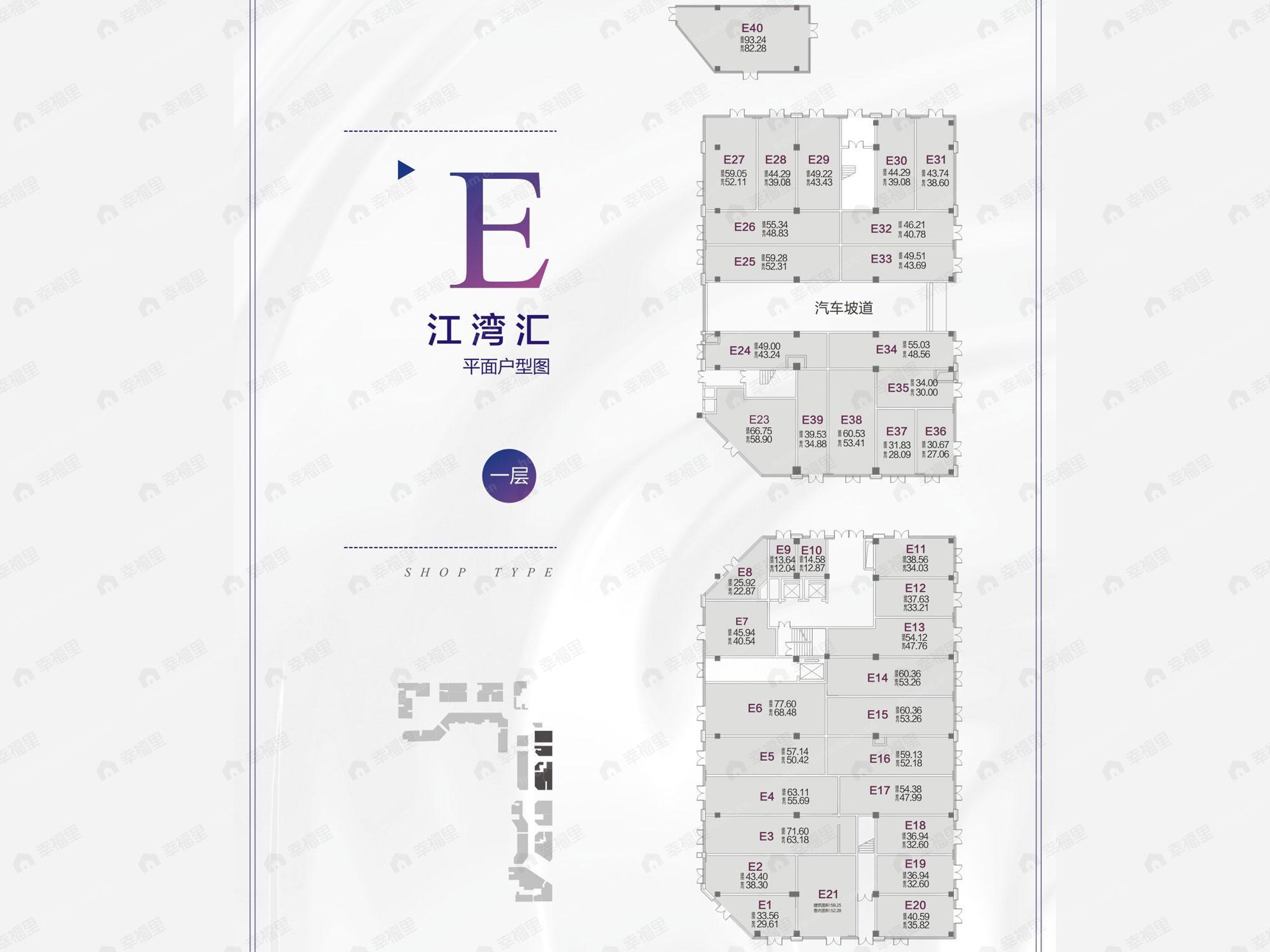1室建面12m²南|北户型图