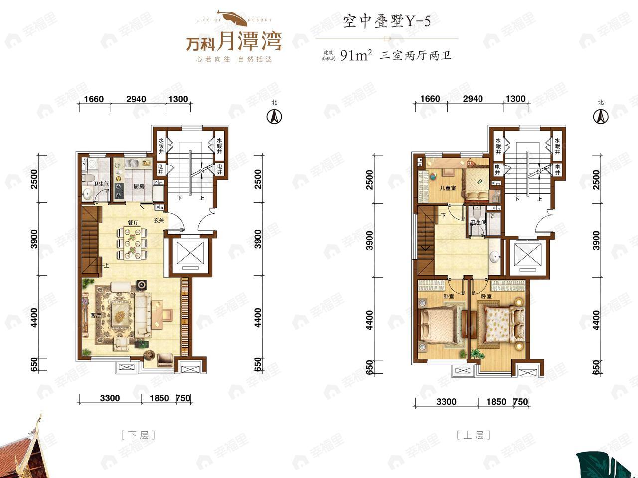3室2厅2卫建面91平户型图