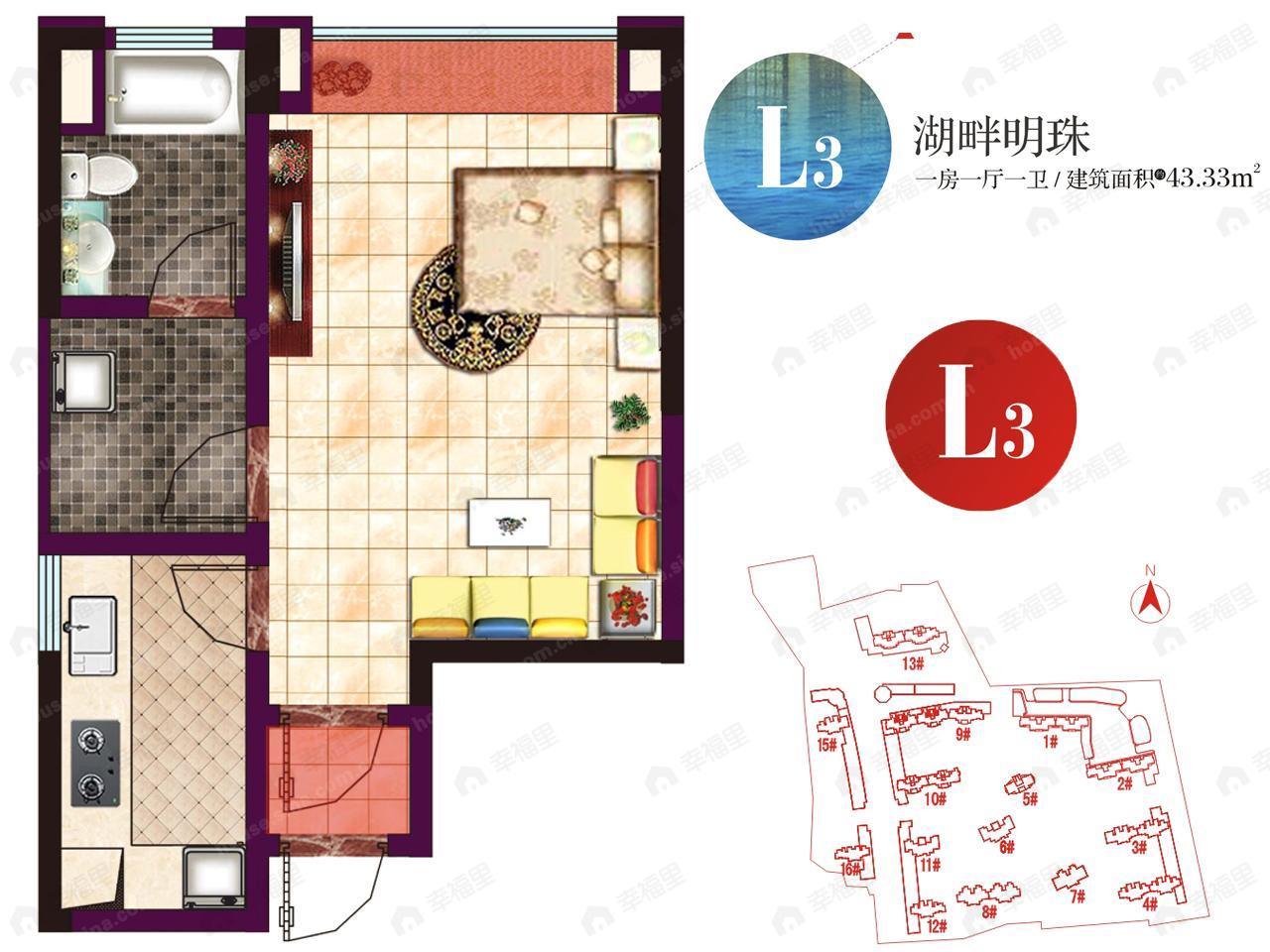 1室1厅1卫建面43平户型图