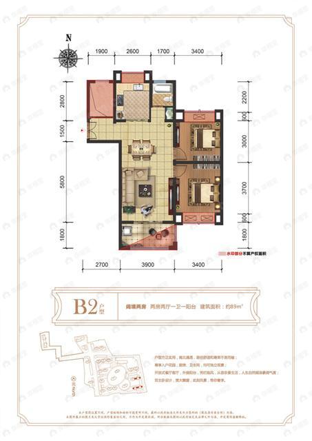 2室2厅1卫建面89平户型图