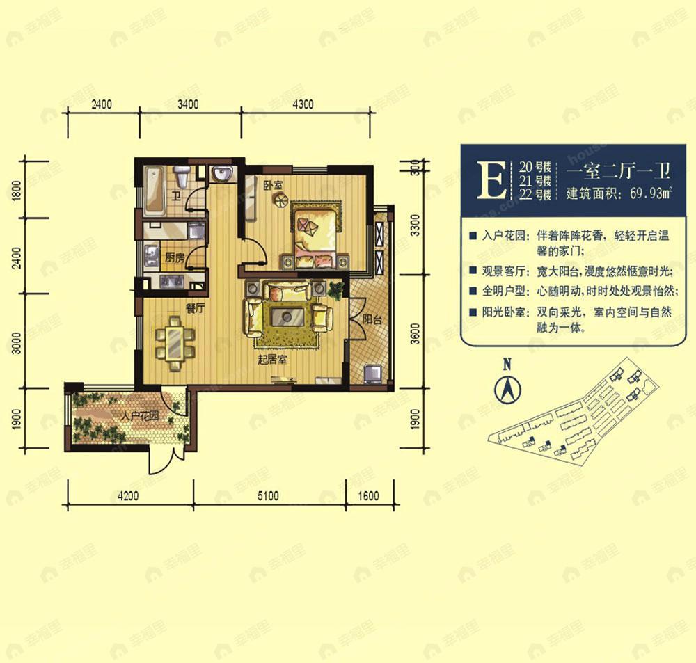 1室2厅1卫建面69平户型图