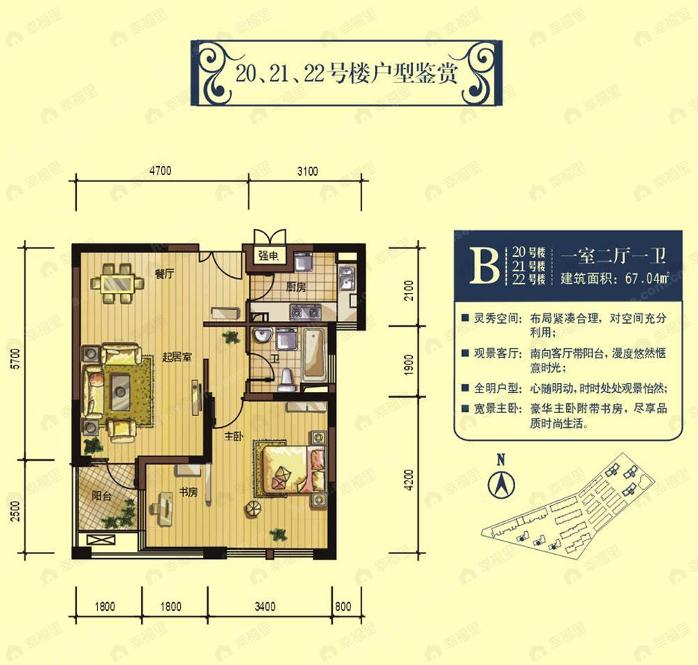 大华曲江公园世家1室2厅1卫户型图