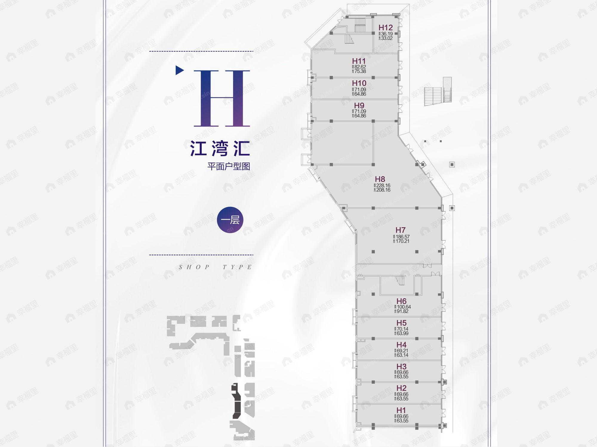 1室建面63m²南|北户型图