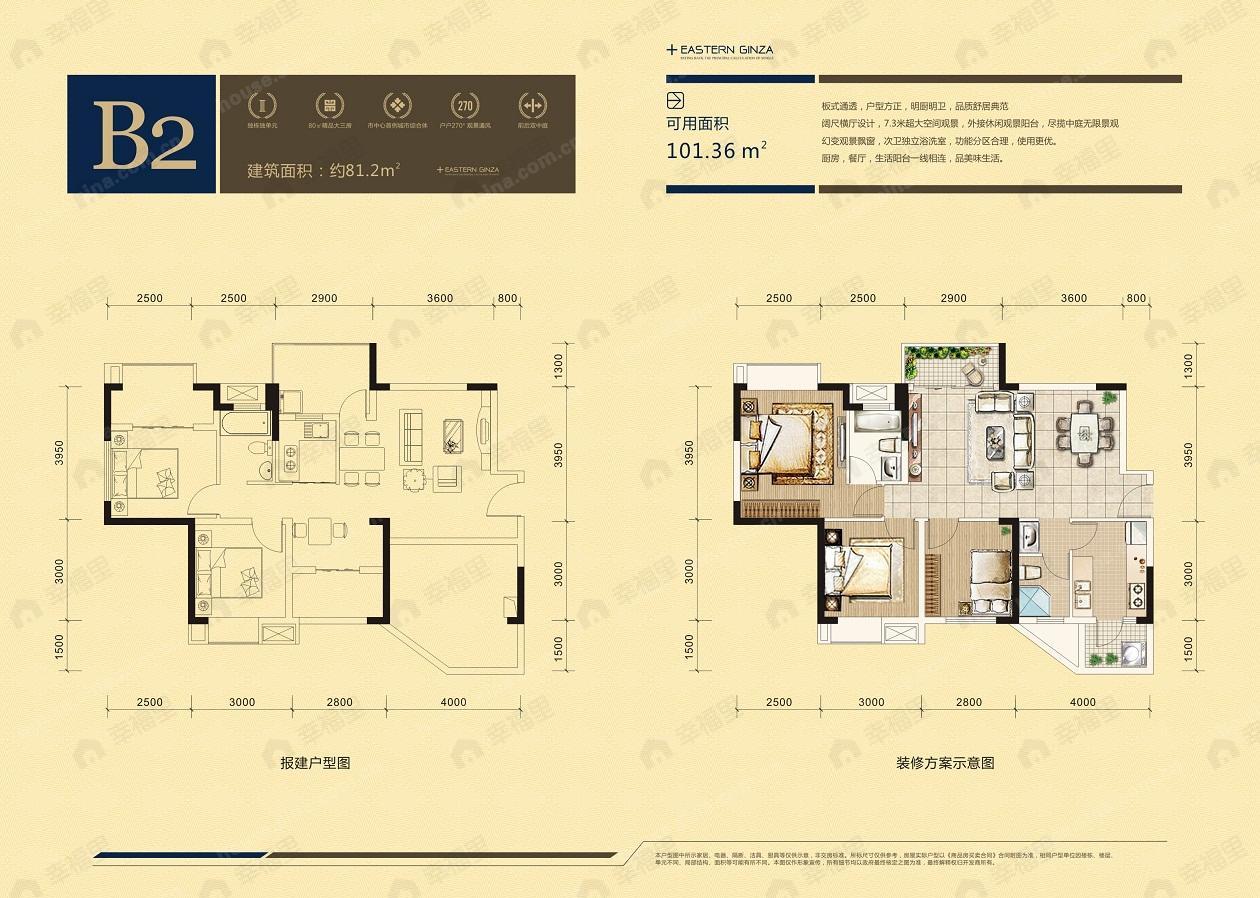 建面100平户型图