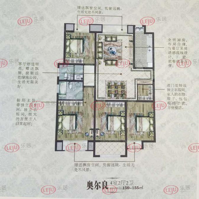 4室2厅2卫建面150平undefined户型图