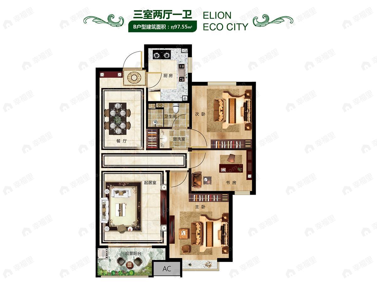 3室2厅1卫建面97平户型图