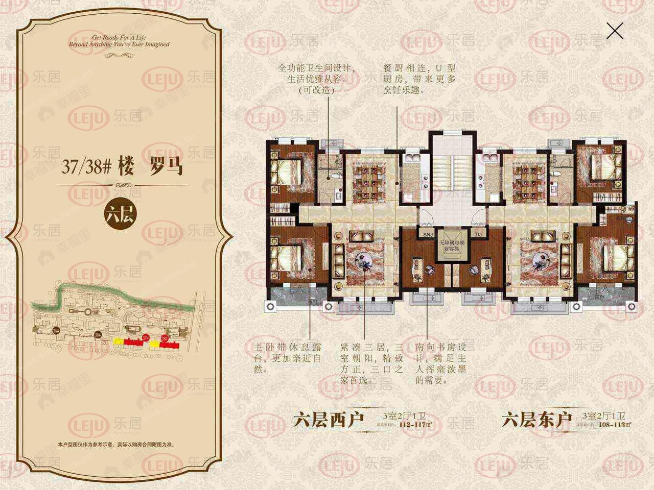 3室2厅1卫建面125平undefined户型图