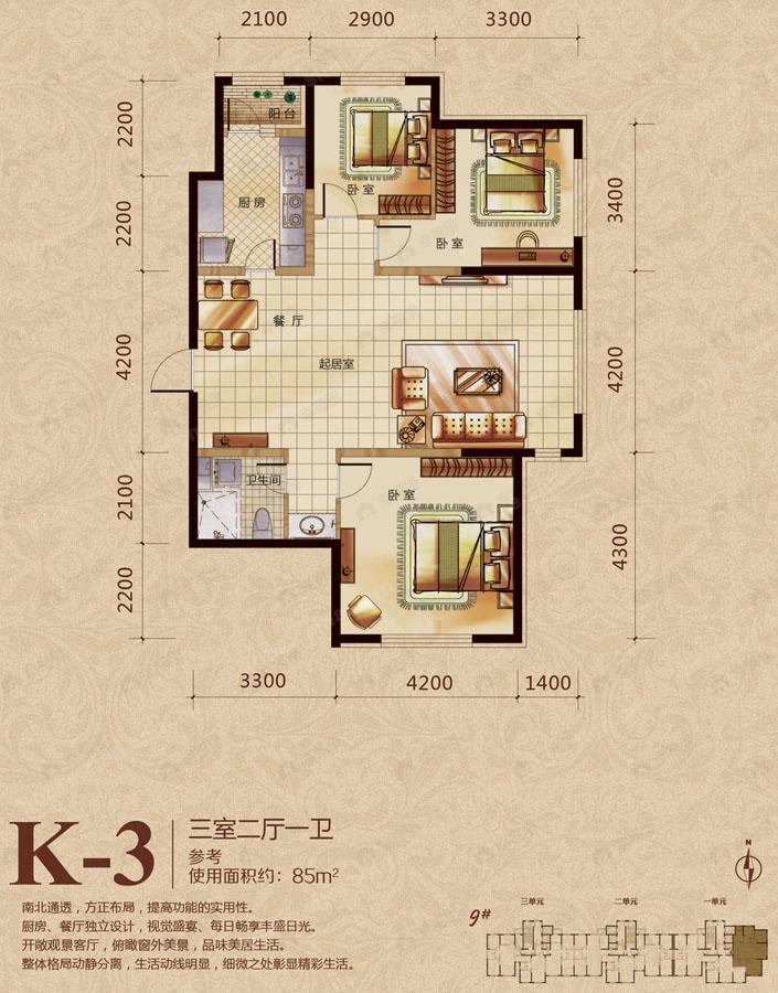 3室2厅1卫建面100平undefined户型图