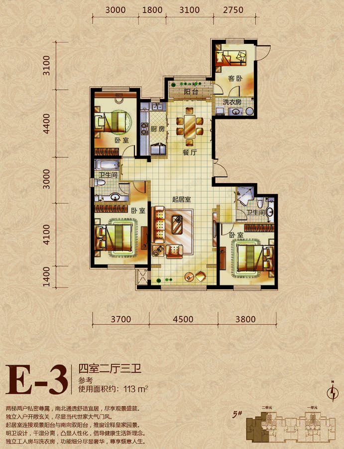 4室2厅3卫建面100平undefined户型图