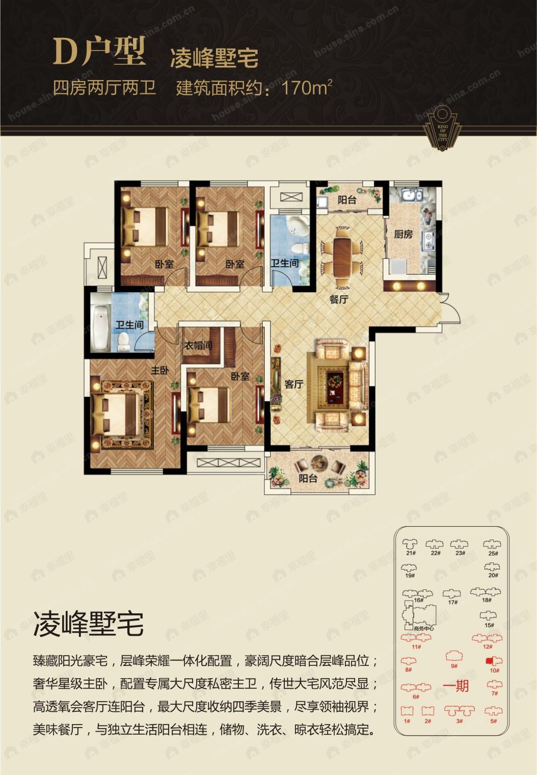 建面100平户型图