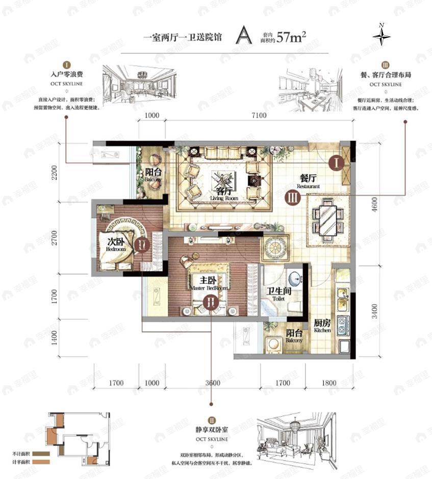 1室2厅1卫建面100平户型图