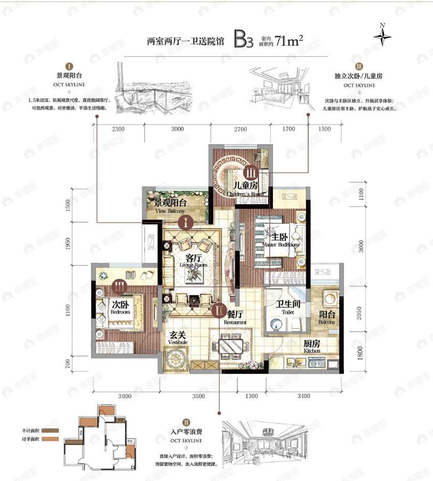 2室2厅1卫建面100平户型图
