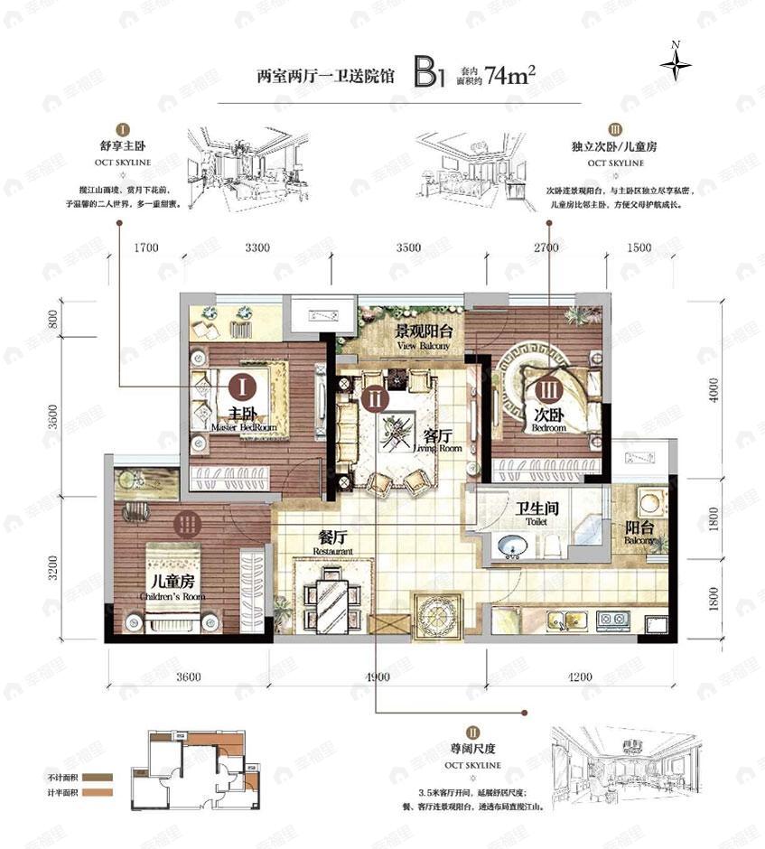 2室2厅1卫建面100平户型图