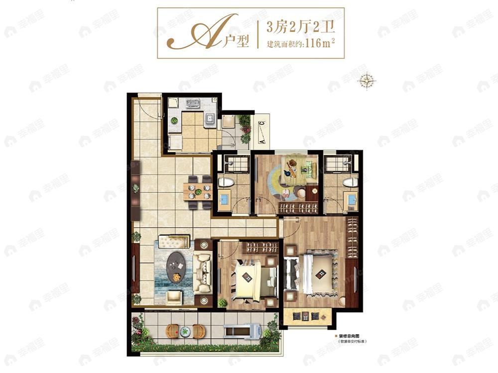 3室2厅2卫建面116平户型图