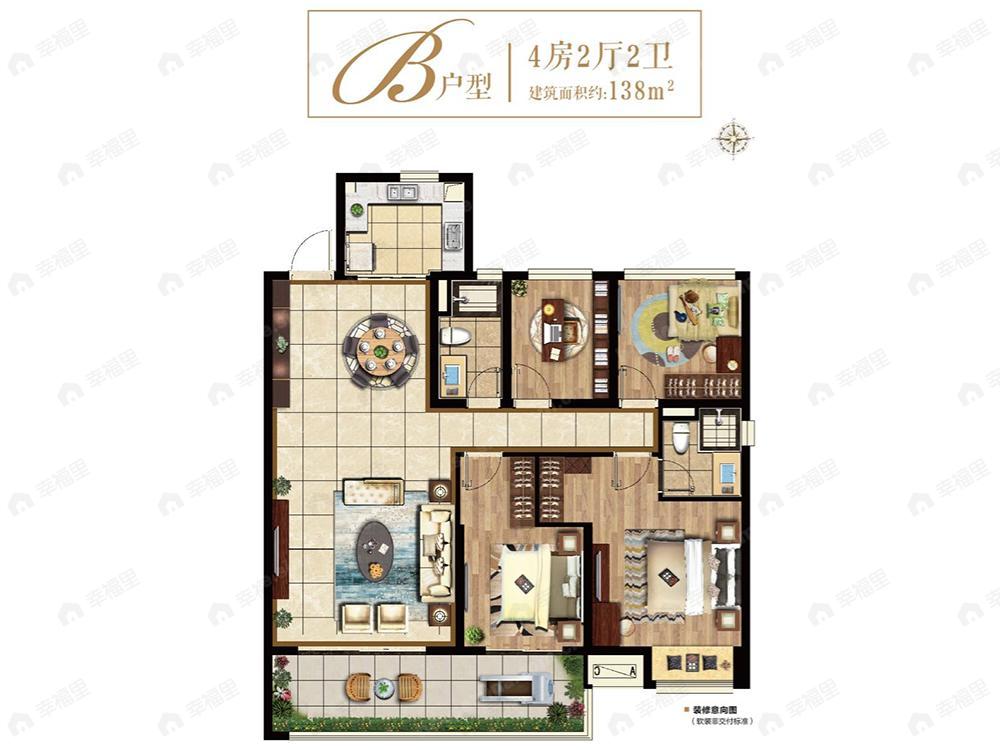 4室2厅2卫建面138平户型图