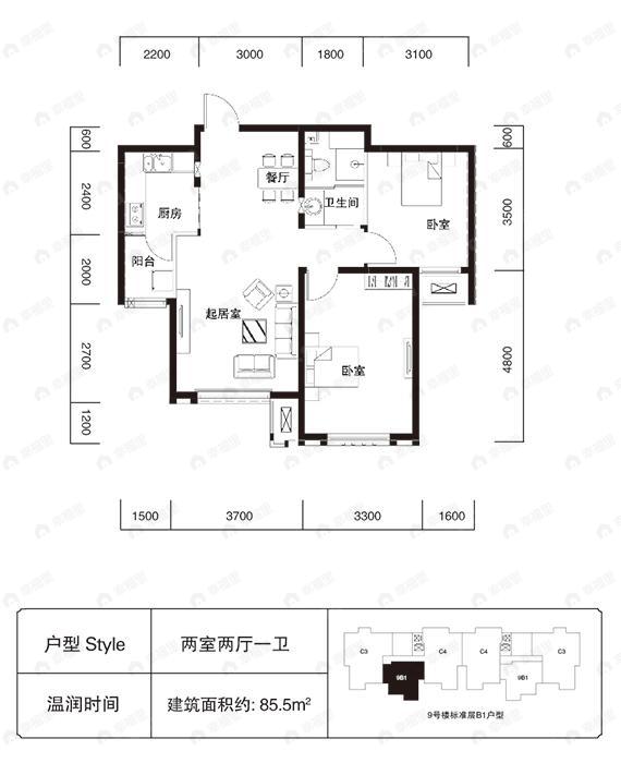 2室2厅1卫建面85平户型图