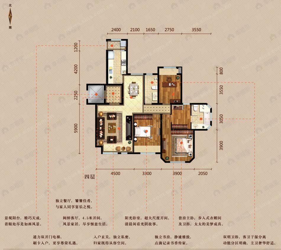 3室2厅2卫建面136平undefined户型图