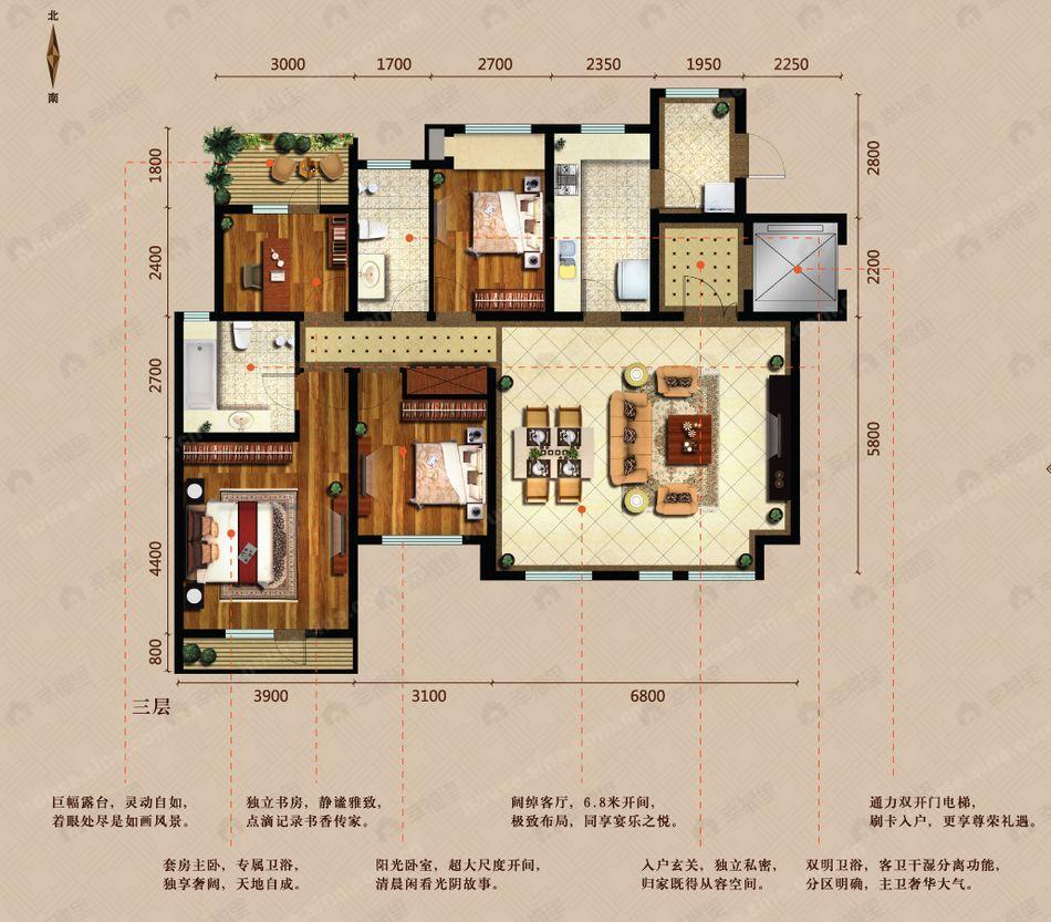 4室2厅2卫建面142平undefined户型图