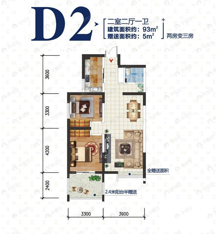2室2厅1卫建面93平户型图
