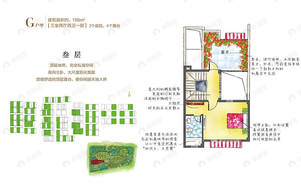 3室2厅4卫建面100平户型图
