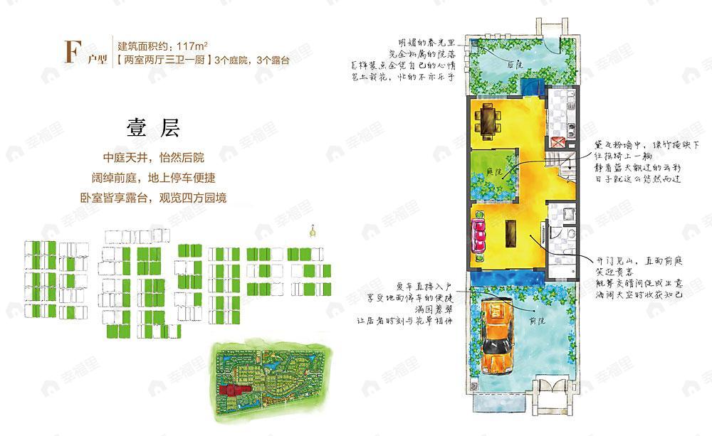 2室2厅3卫建面100平户型图