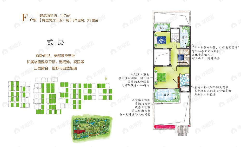 2室2厅3卫建面100平户型图
