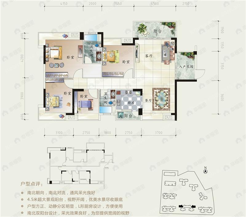 4室2厅2卫建面145平户型图