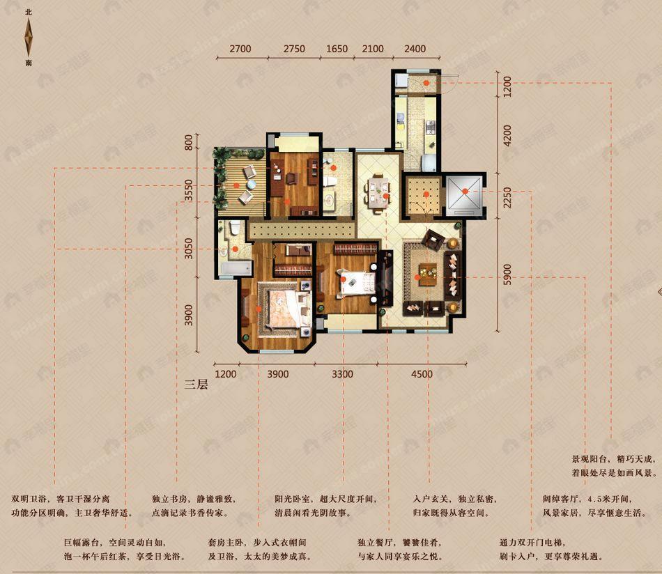 3室2厅2卫建面134平undefined户型图