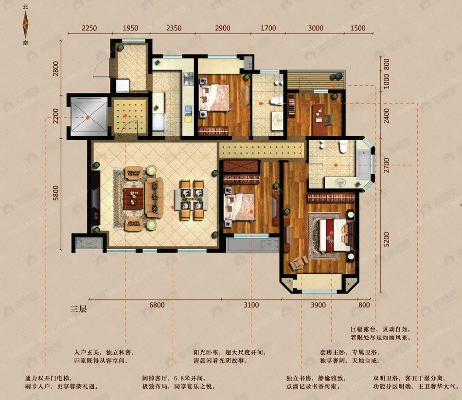 4室2厅2卫建面146平undefined户型图